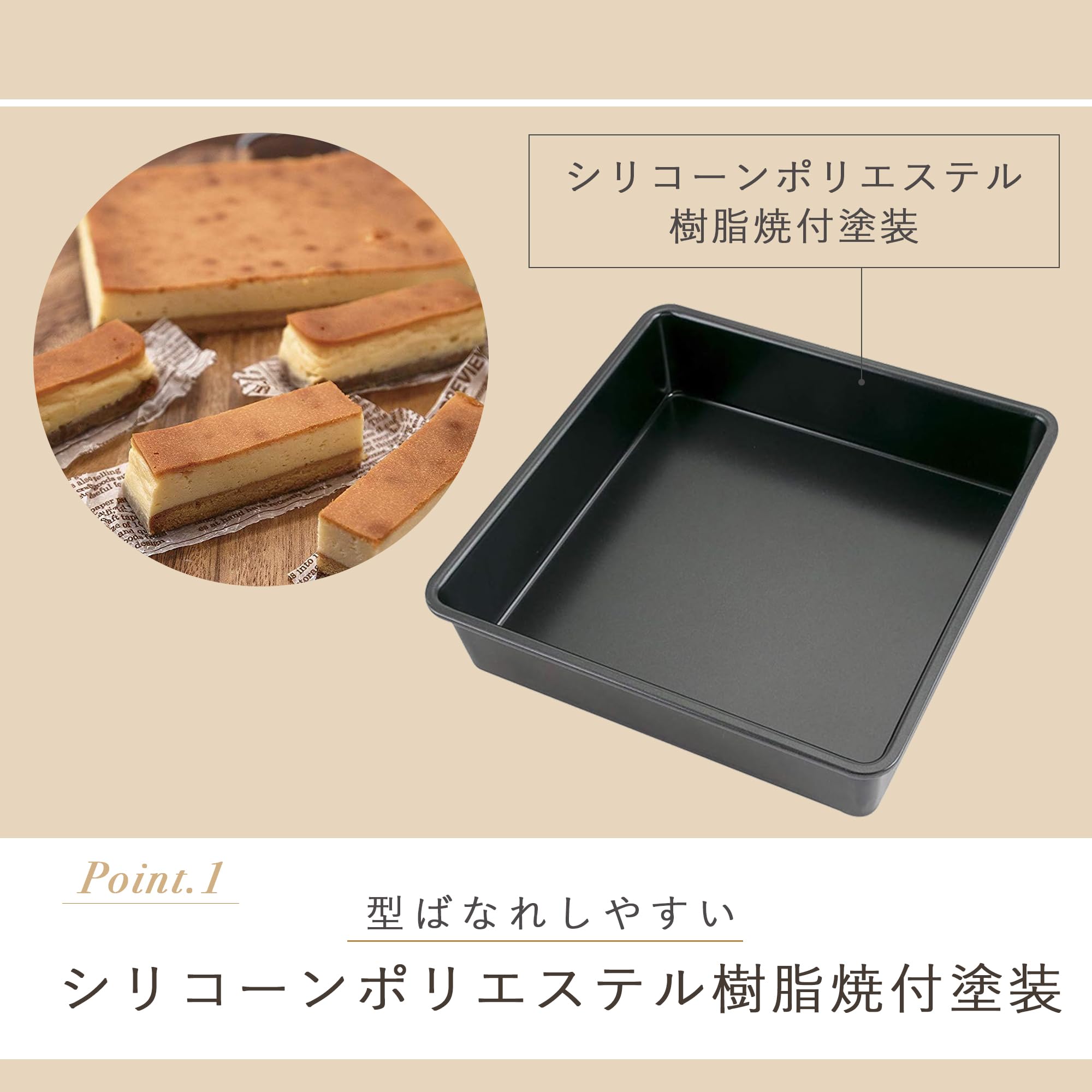 Amazon.co.jp: 貝印 KAI ケーキ型 Kai House Select スクエア 20㎝ お