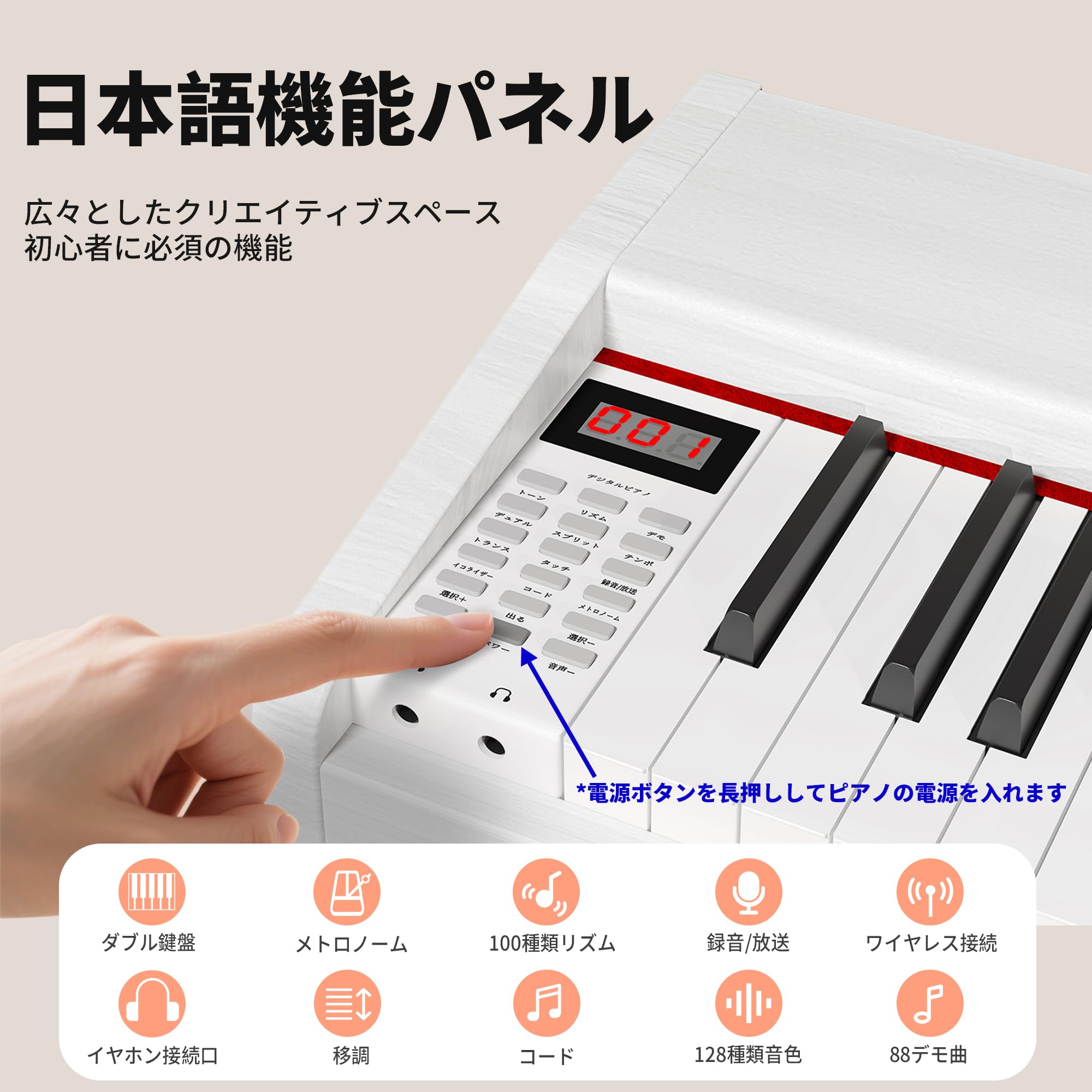 Amazon | KIMFBAY 電子ピアノ 88鍵盤 ハンマーアクション鍵盤 木製
