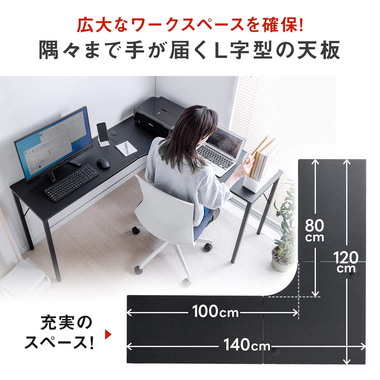 Amazon.co.jp: イーサプライ L字デスク コーナーデスク 木製デスク