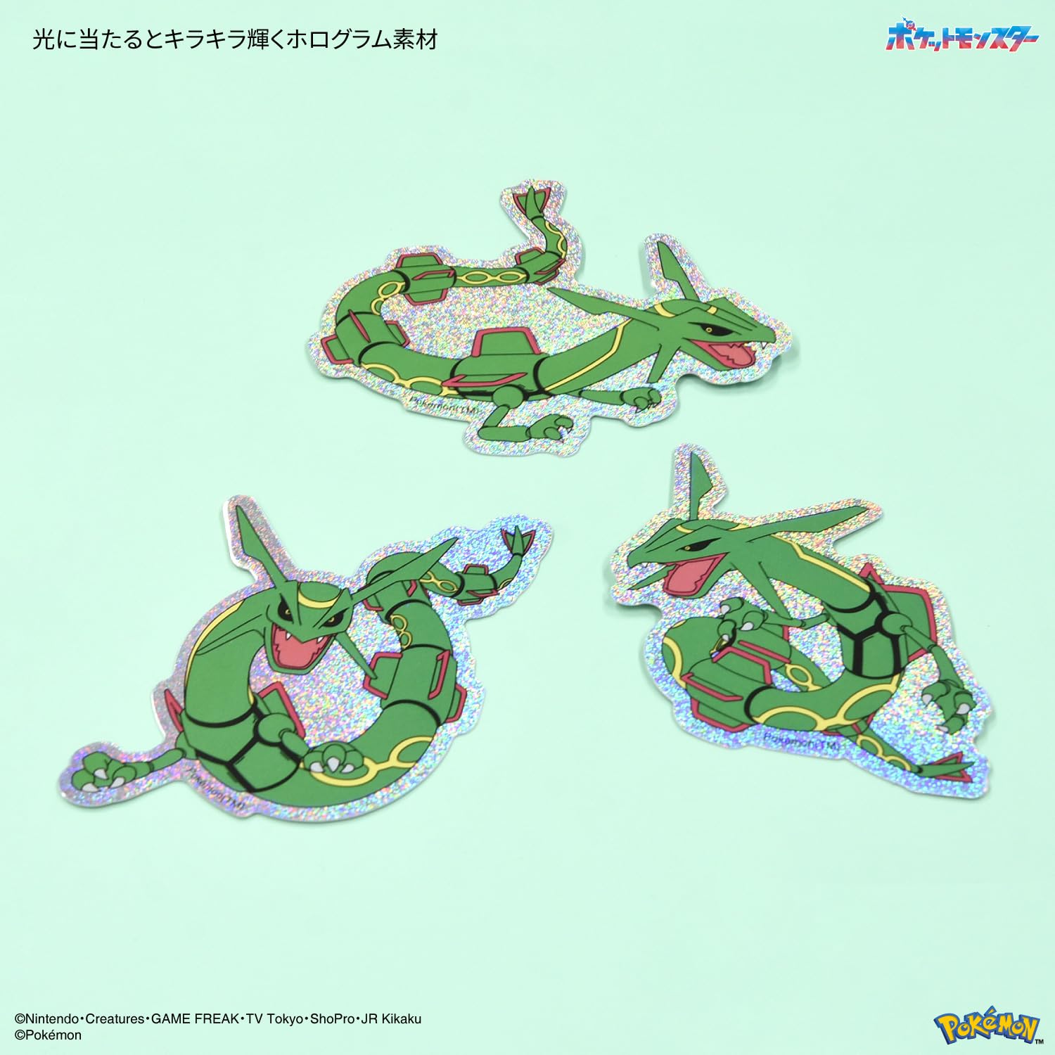 Amazon | グルマンディーズ ポケットモンスター モバイルステッカー