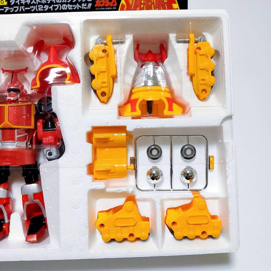 Amazon.co.jp: カブタック DXセット 超合金 GD-10 スーパーチェンジ  