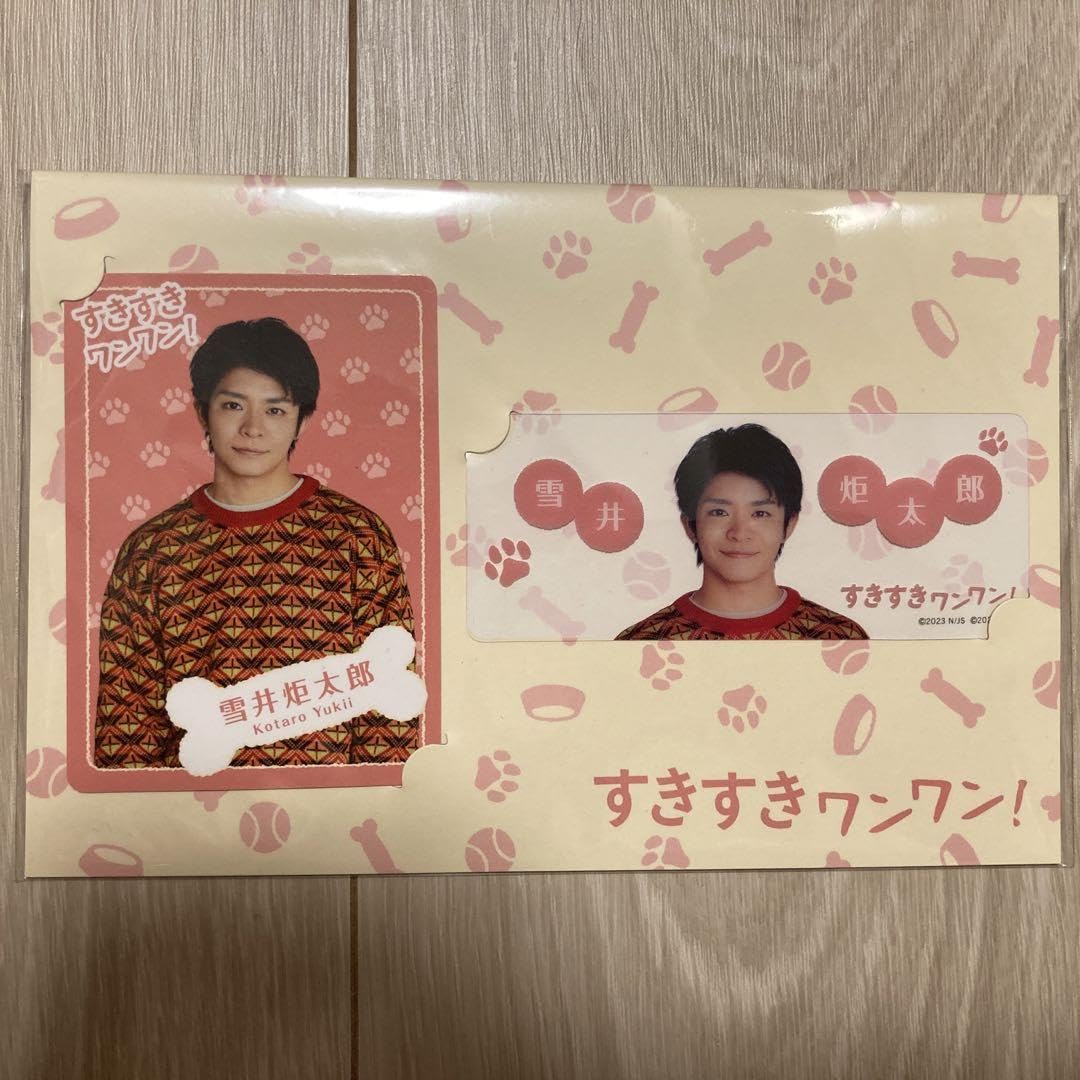 すきすきワンワン！ Blu-ray 新品未開封 特典 マスキングテープ Amazon.co.jp: すきすきワンワン！ ドラマコレクションカード