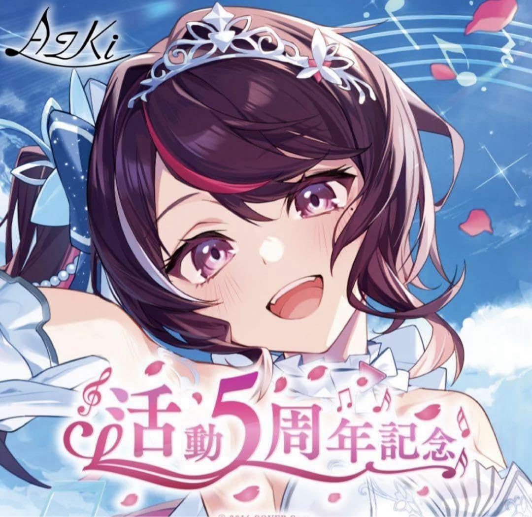 Amazon.co.jp: 直筆サイン入りフルセット AZKi 活動5周年記念 : おもちゃ