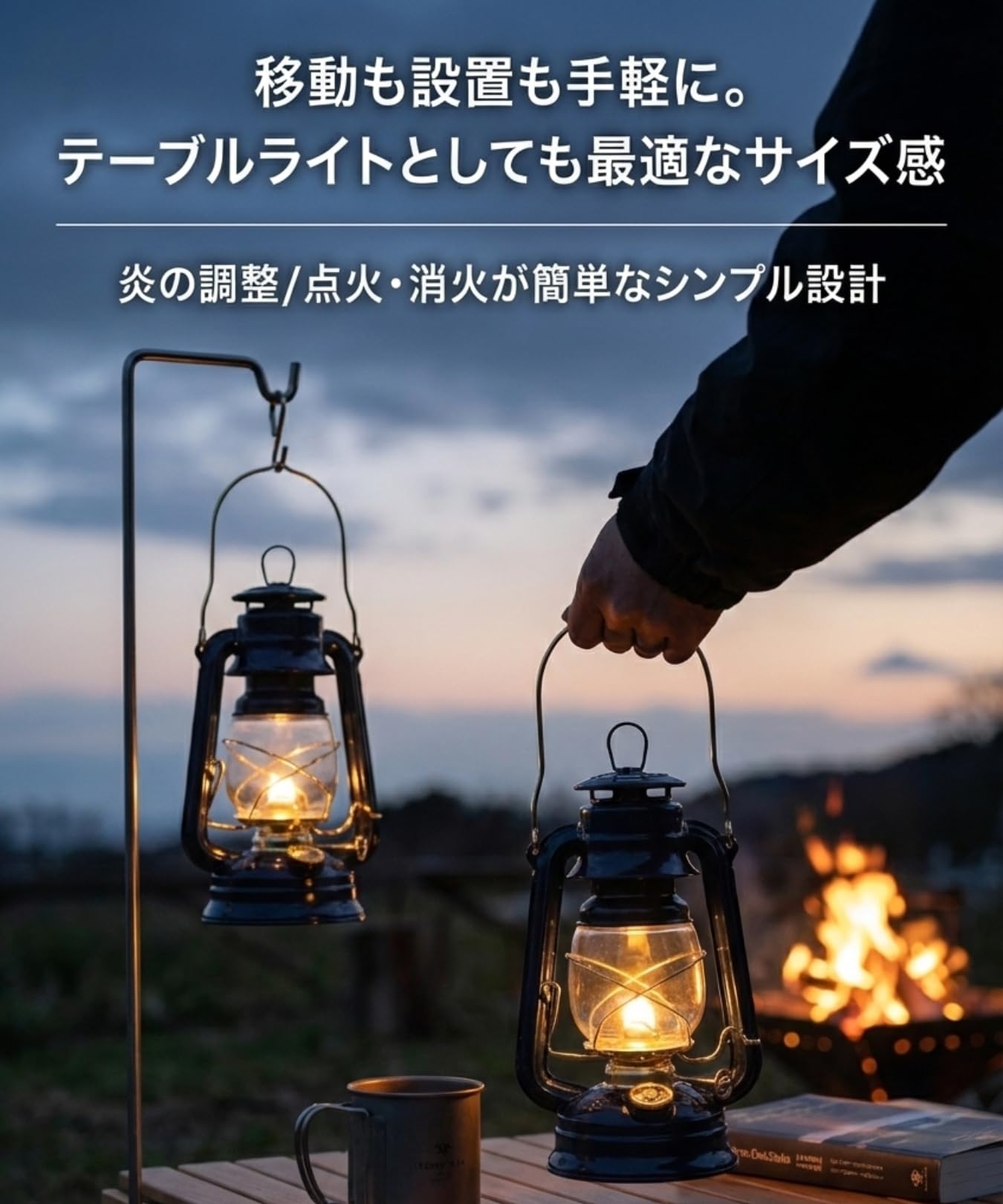 カメヤマ オイルランタンセット　 灯匠 ネイビー Amazon.co.jp: カメヤマ オイルランタン 防災用 停電対策 長時間点灯