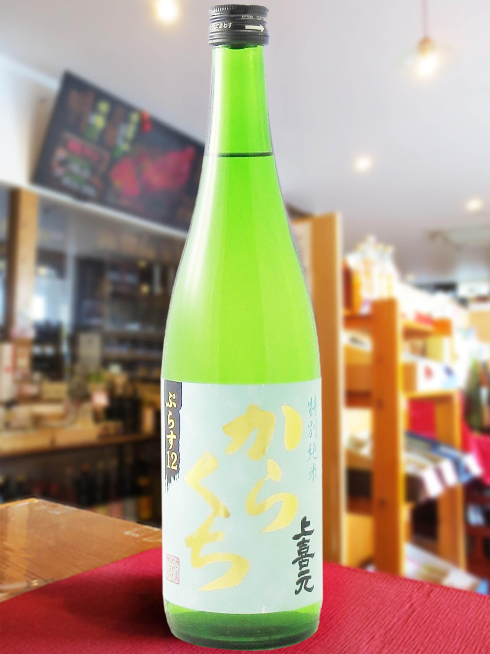 Amazon.co.jp: 上喜元 特別純米 からくち +12 720ml : 食品・飲料・お酒