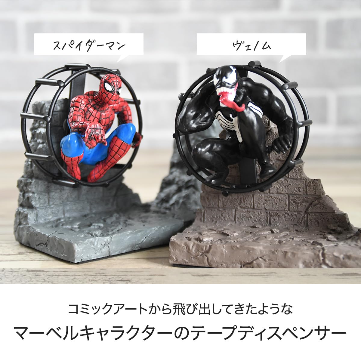 ▶︎import/黒いたぬきさまノベルティOPPテープセット Amazon | マーベル キャラクター テープディスペンサー テープカッター