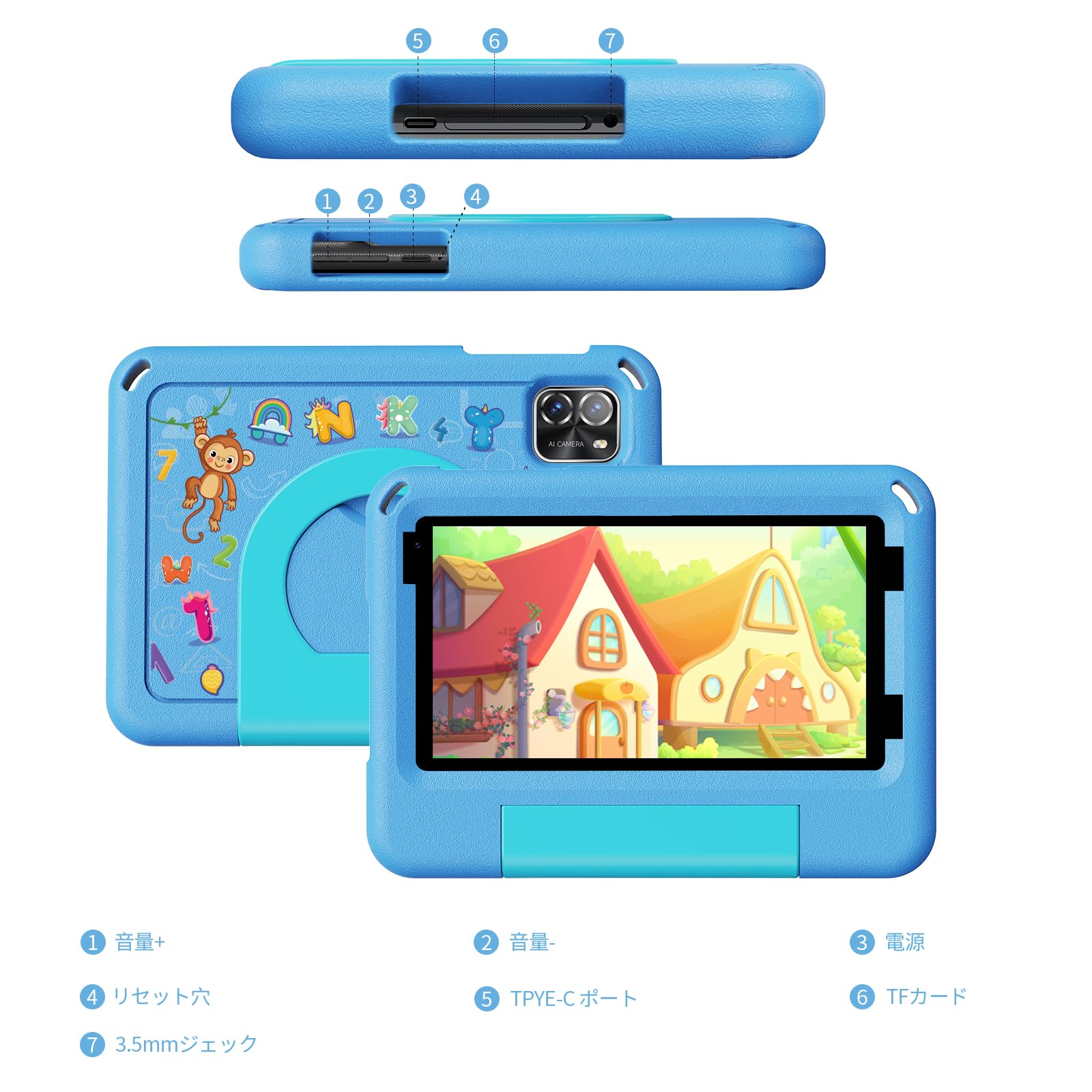 キッズタブレット 7インチ wi-fiモデル Android 15 12GB(p Amazon.co.jp: Kids Tablet 7-inch wi-fi model Android 15 12GB (3+9