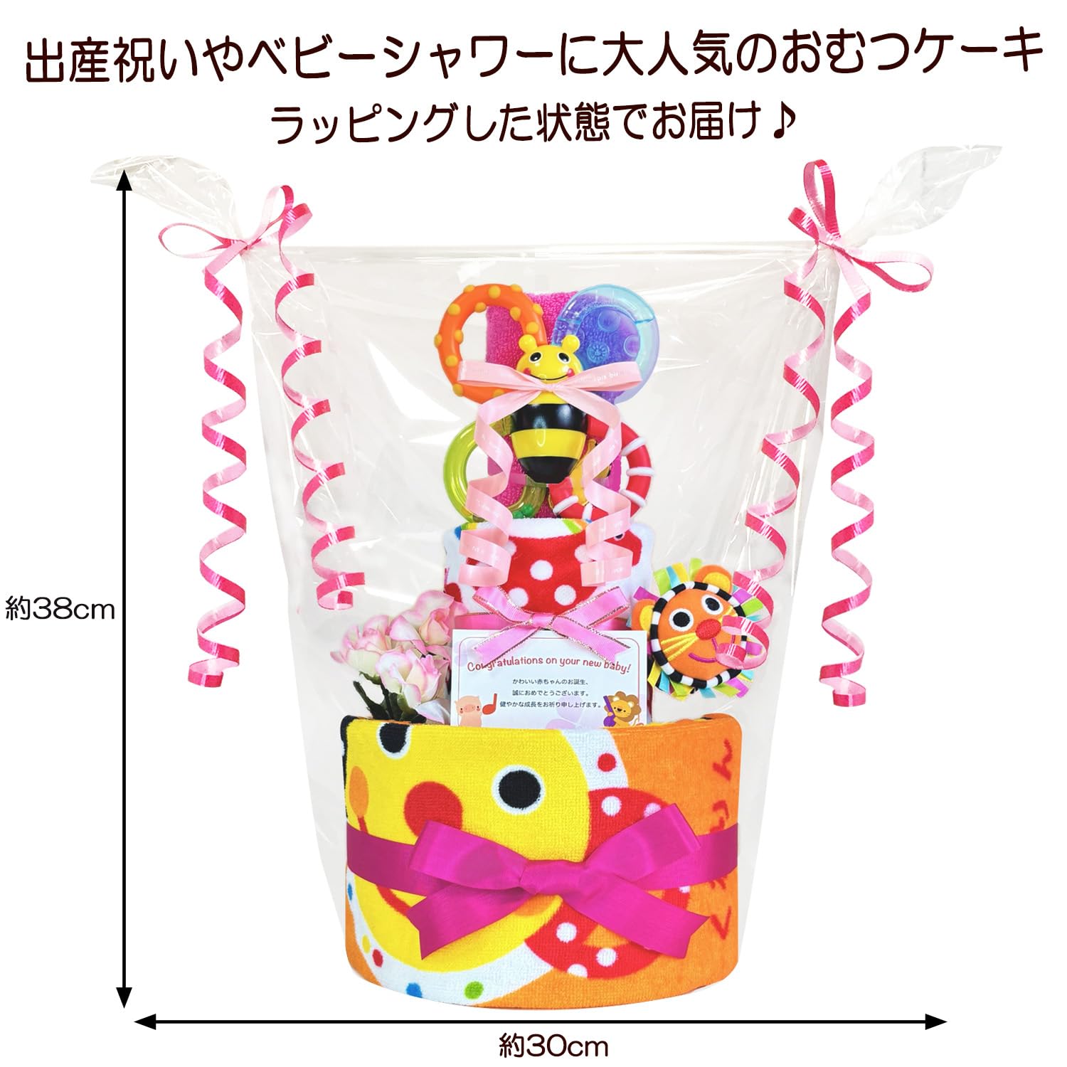 Amazon | KanonBabys おむつケーキ 女の子 サッシー sassy 出産祝い 2 