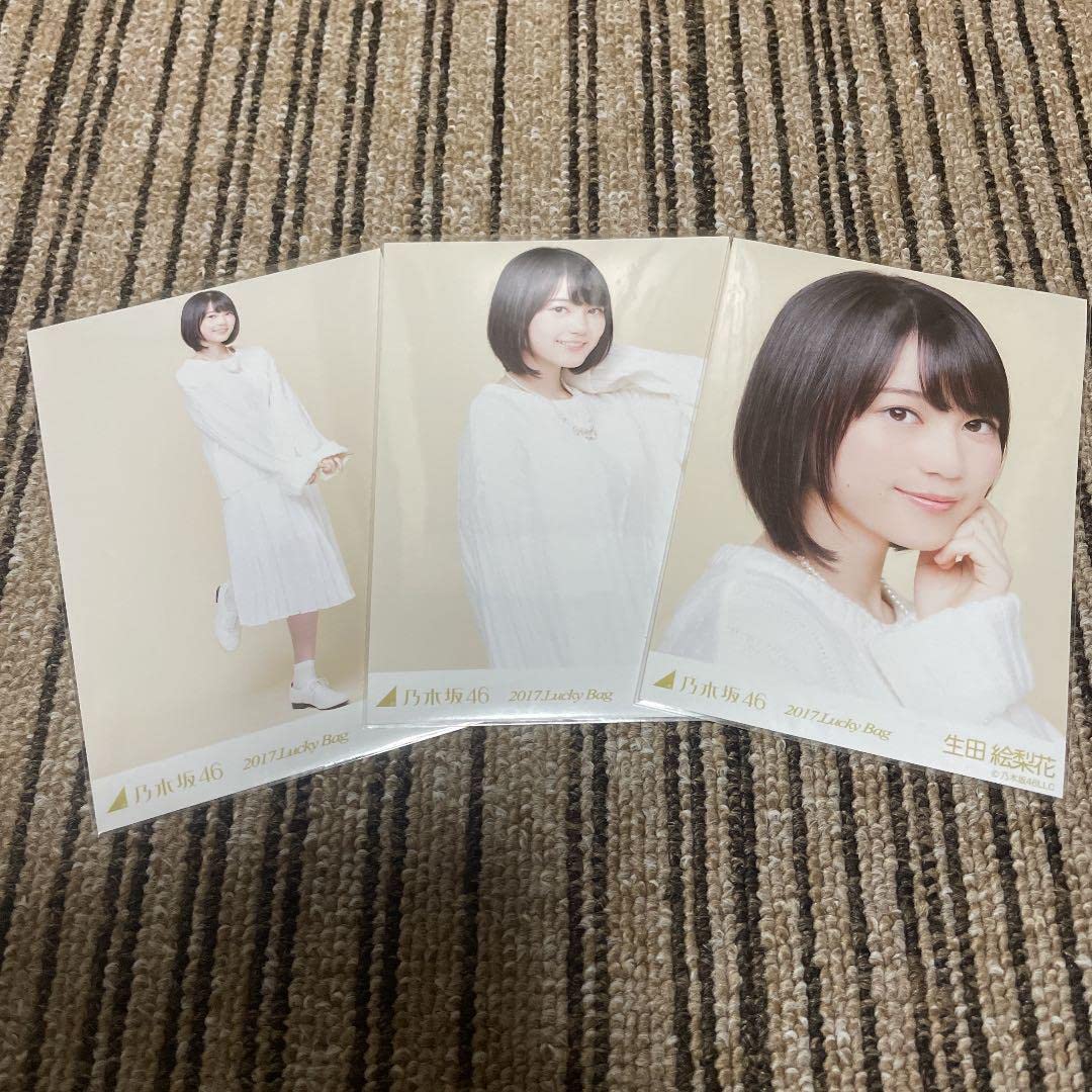 乃木坂46 福袋 0 - Bag 西野七瀬 生写真 ヒキの コンプ 限定 検) web