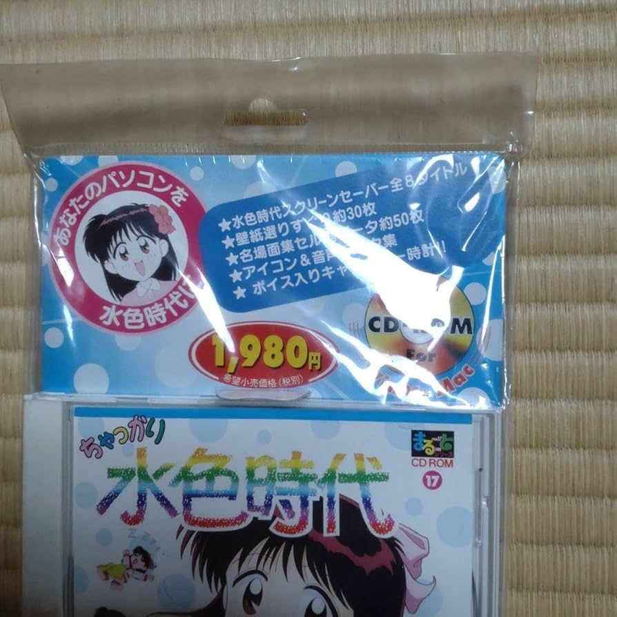 水色時代　河合優子　セル画　レア 2101] 水色時代 セル / 河合優子