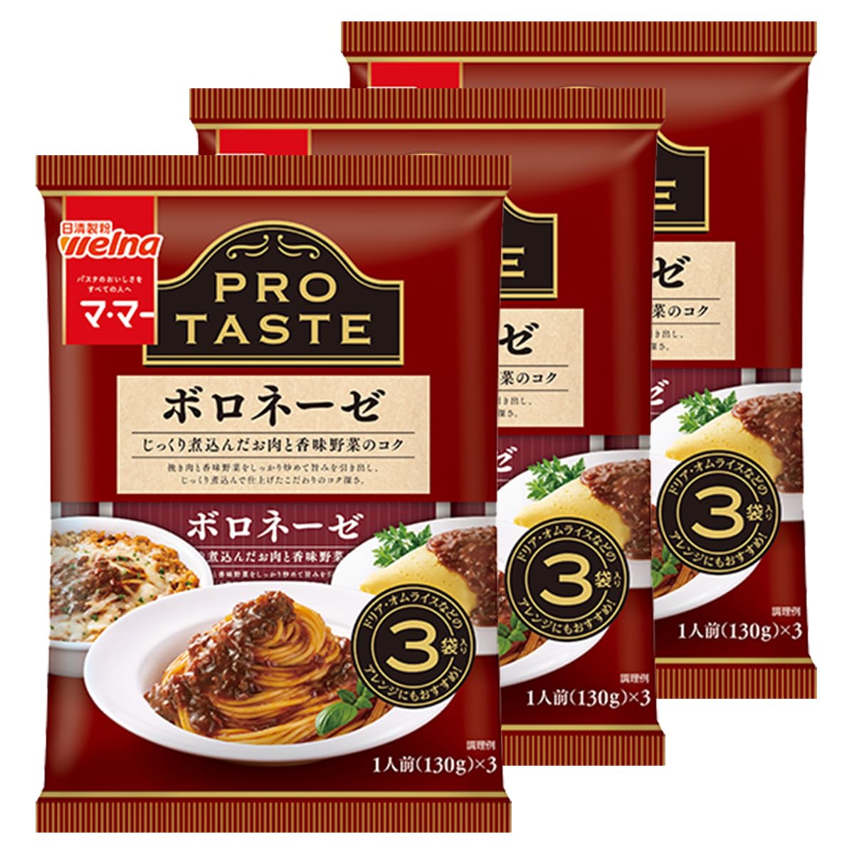 Amazon.co.jp: マ・マー PRO Taste ボロネーゼ 3袋入り 420g ×3