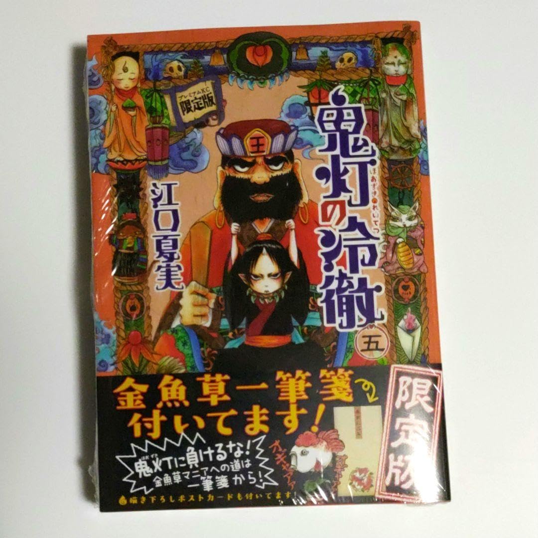 刀剣乱舞無双 豪華版 Amazon特典 ソフトなし 刀剣乱舞無双（とうらぶ