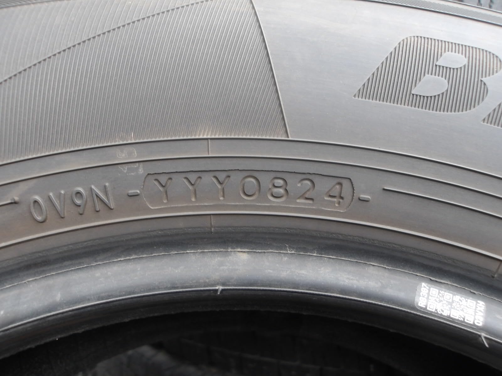 Amazon.co.jp: R546-10 195/65R15 夏1本 サマータイヤ 91S 195/65-15