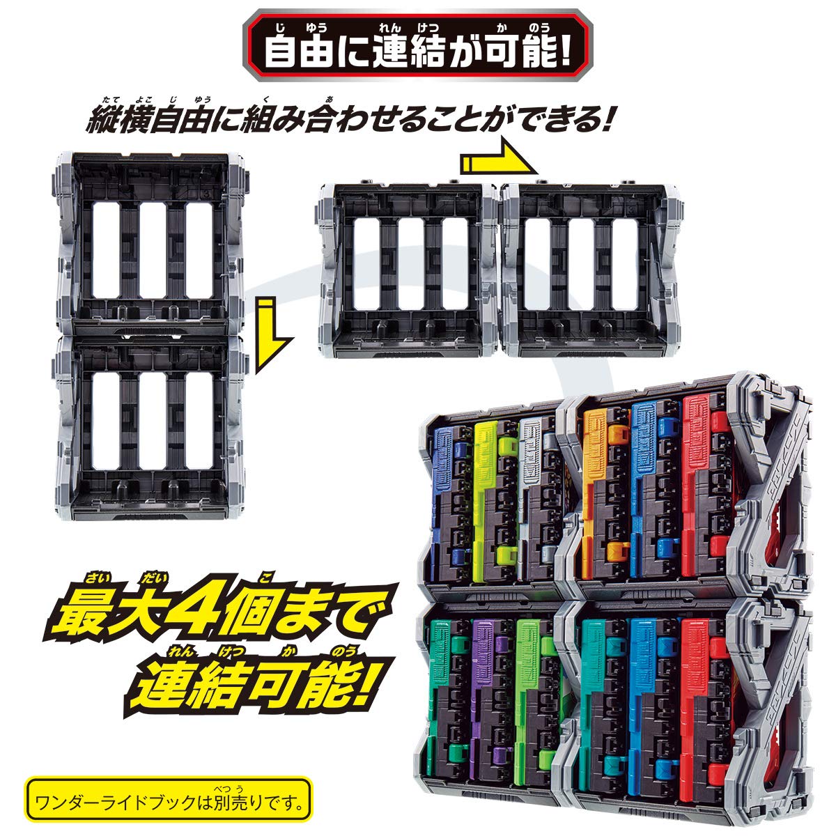 Amazon | [BANDAI] 仮面ライダーセイバー DXライドブックホンダナー
