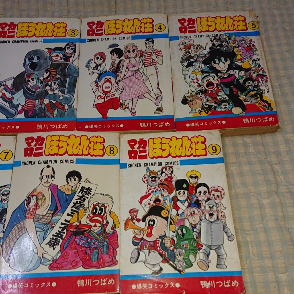 Amazon.co.jp: 鴨川つばめ 詰め合わせセット マカロニほうれん荘 