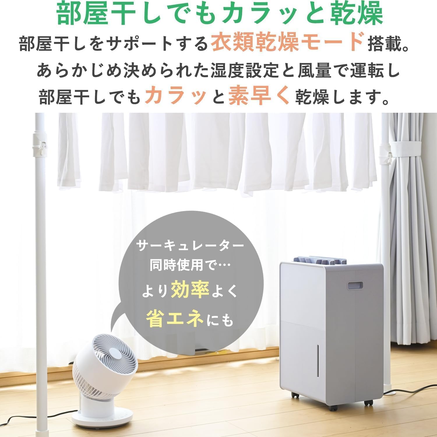 [山善] 除湿機 衣類乾燥 除湿器コンプレッサー式 小型 強力除湿 ライトグレー Amazon | [山善] 除湿機 衣類乾燥 除湿器 コンプレッサー式 小型 強力