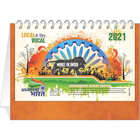 Occ Calendar 2022 Occ Make In India Table Calendar 2021 : Amazon.in: Office Products