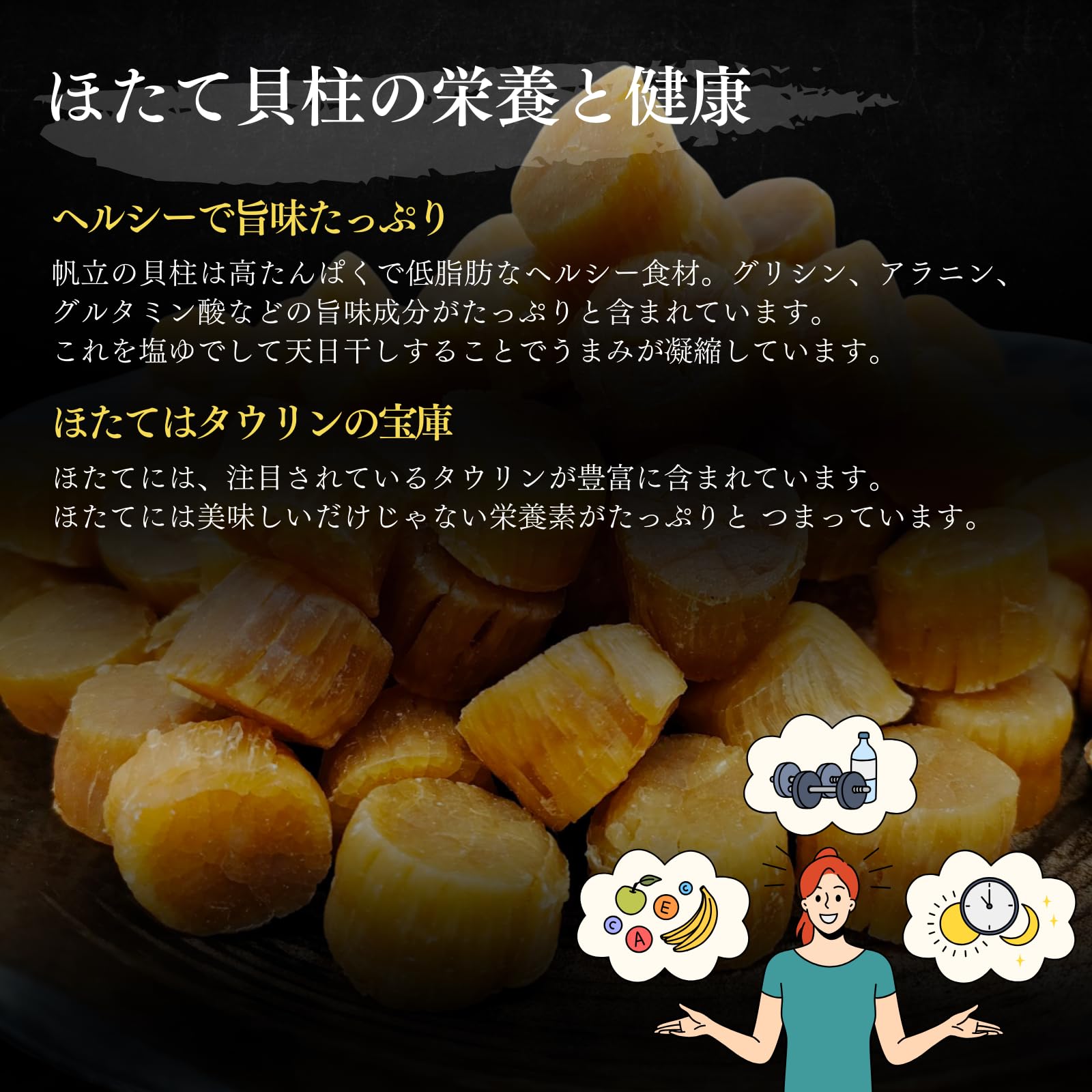 Amazon | 黄金の貝柱 (80g) ホタテ 貝柱 新物 干し 貝柱 ほたて