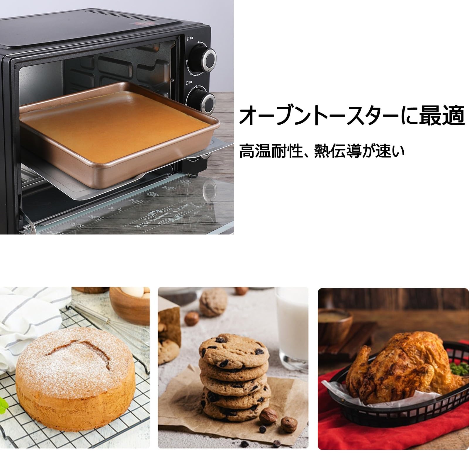 Amazon｜オーブン天板 オーブントースター パン ベーキングトレイ