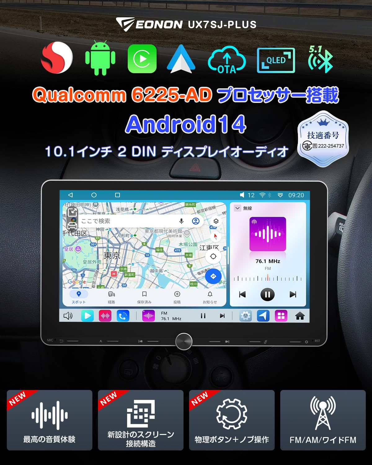 Amazon.co.jp: EONON: ナビ