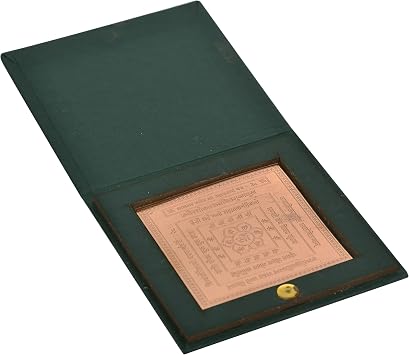 Energised Pure Copper Bhaktamar  Stotra/Shlok/Gatha-28 Yantra with KZ Box7.5 cm x 7.5 cm x 0.01 cm Brown.