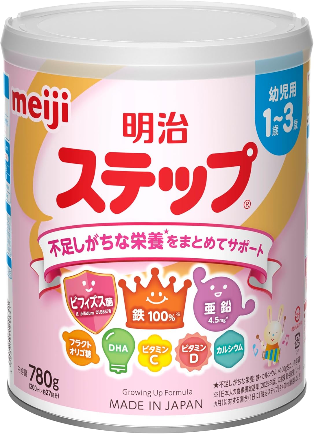 明治ステップ 780g 粉末 [1歳~3