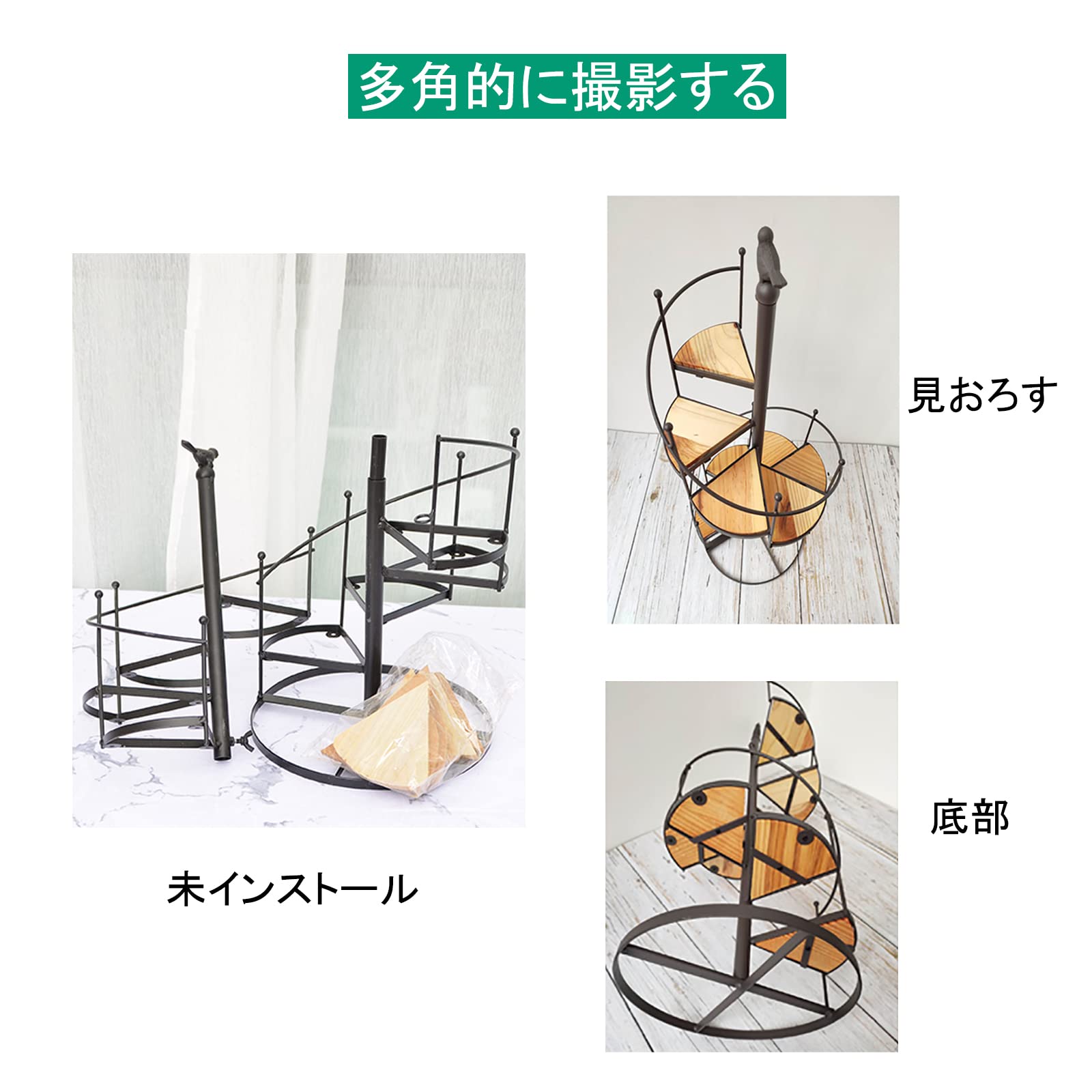Amazon | フラワースタンド 室内 アイアン 花台 8段 園芸ラック, 回転