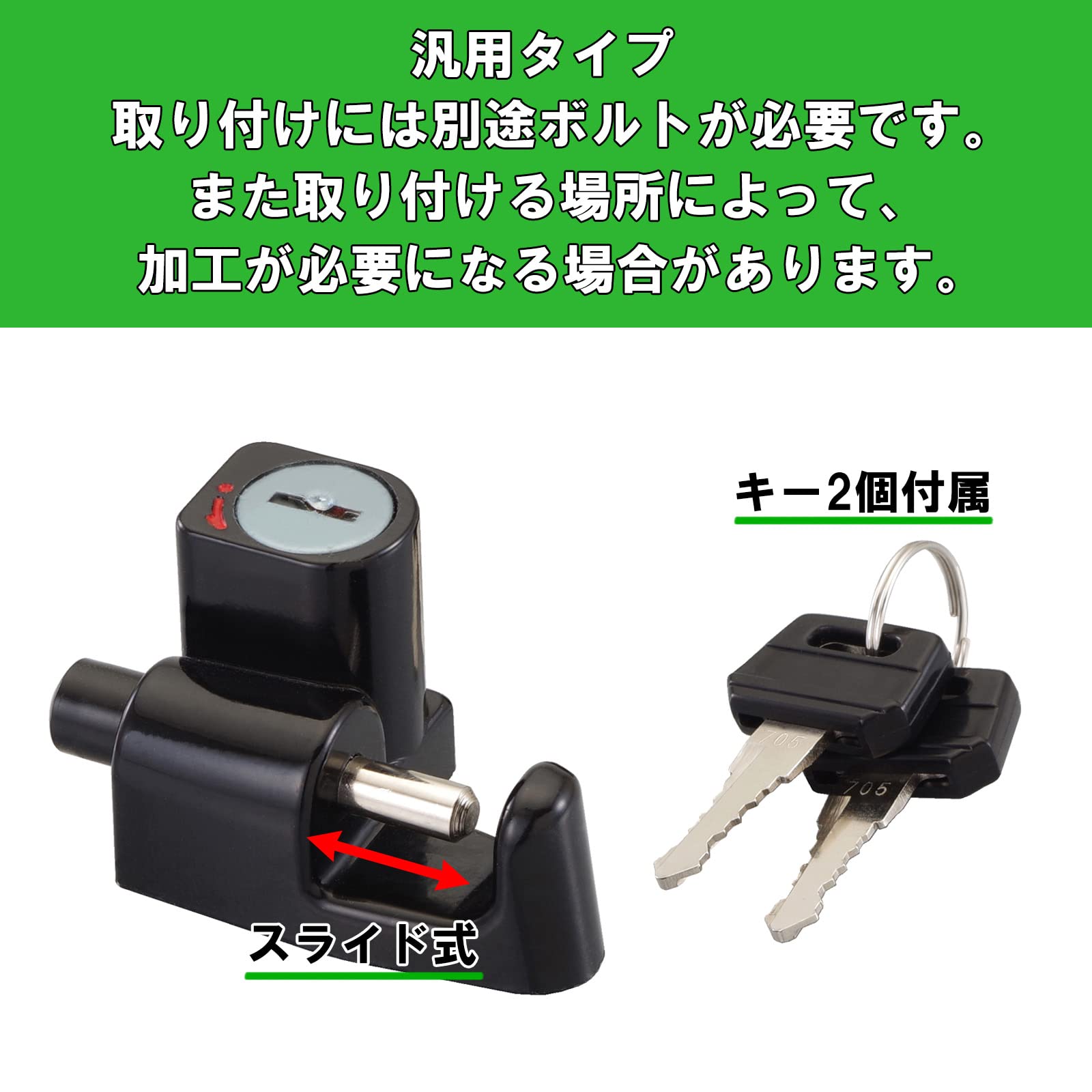 Amazon | キタコ(KITACO) ヘルメットロック type3 汎用 503-0600200