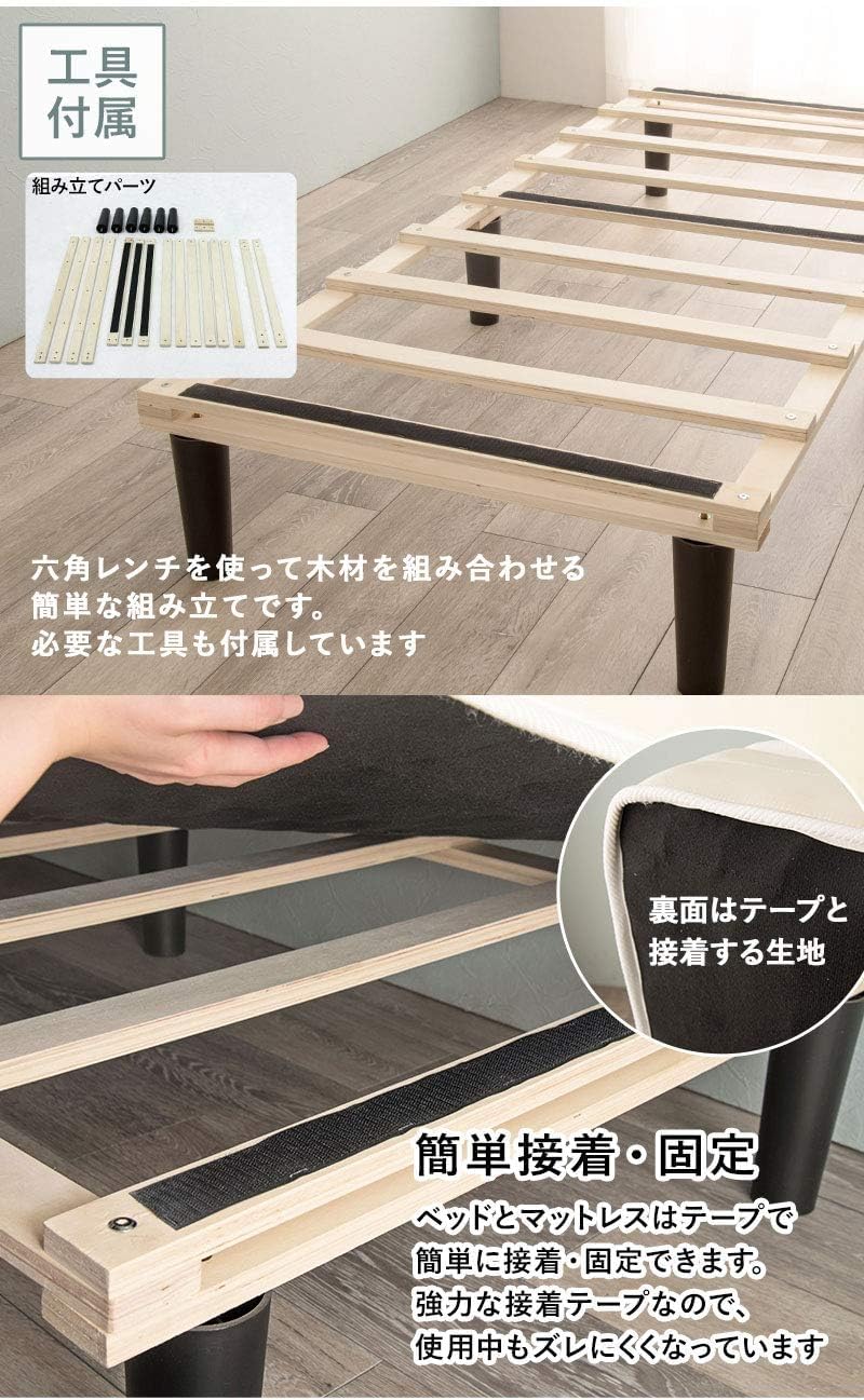 Amazon｜萩原(Hagihara) 脚付きマットレス ベッド ポケットコイル 一  