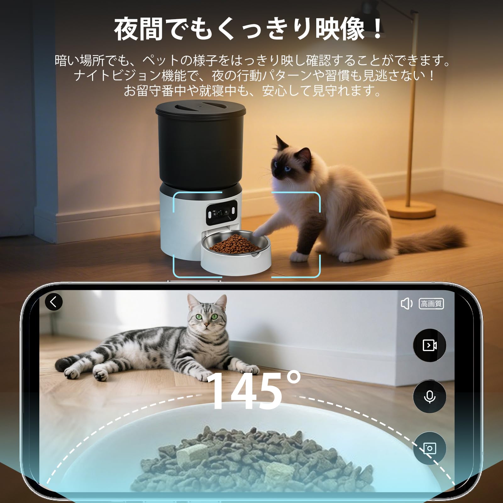 Amazon | CozyMeow 自動給餌器 猫 獣医師推奨 餌やり機 双方向会話