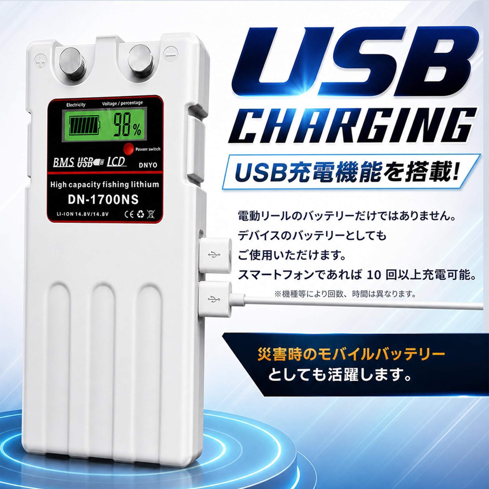 Amazon.co.jp: @NSS ダイワ シマノ 電動リール用 バッテリー 充電器