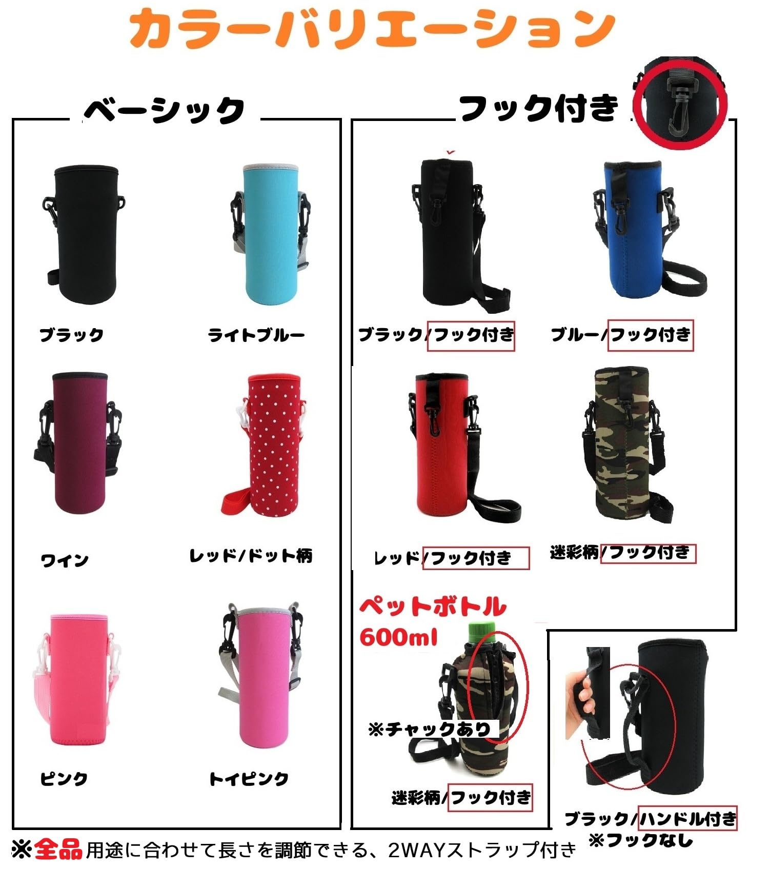 Amazon｜水筒カバー ボトルカバー ショルダーストラップ付 ペット