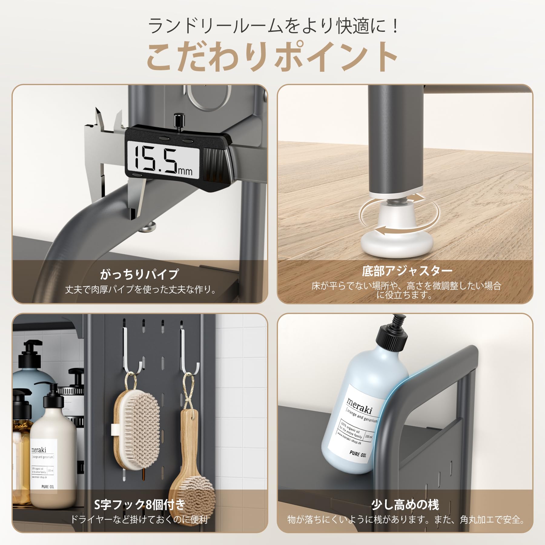 Amazon｜KAKYUKAN 洗濯機ラック ランドリー収納棚 有孔ボード付き 棚3