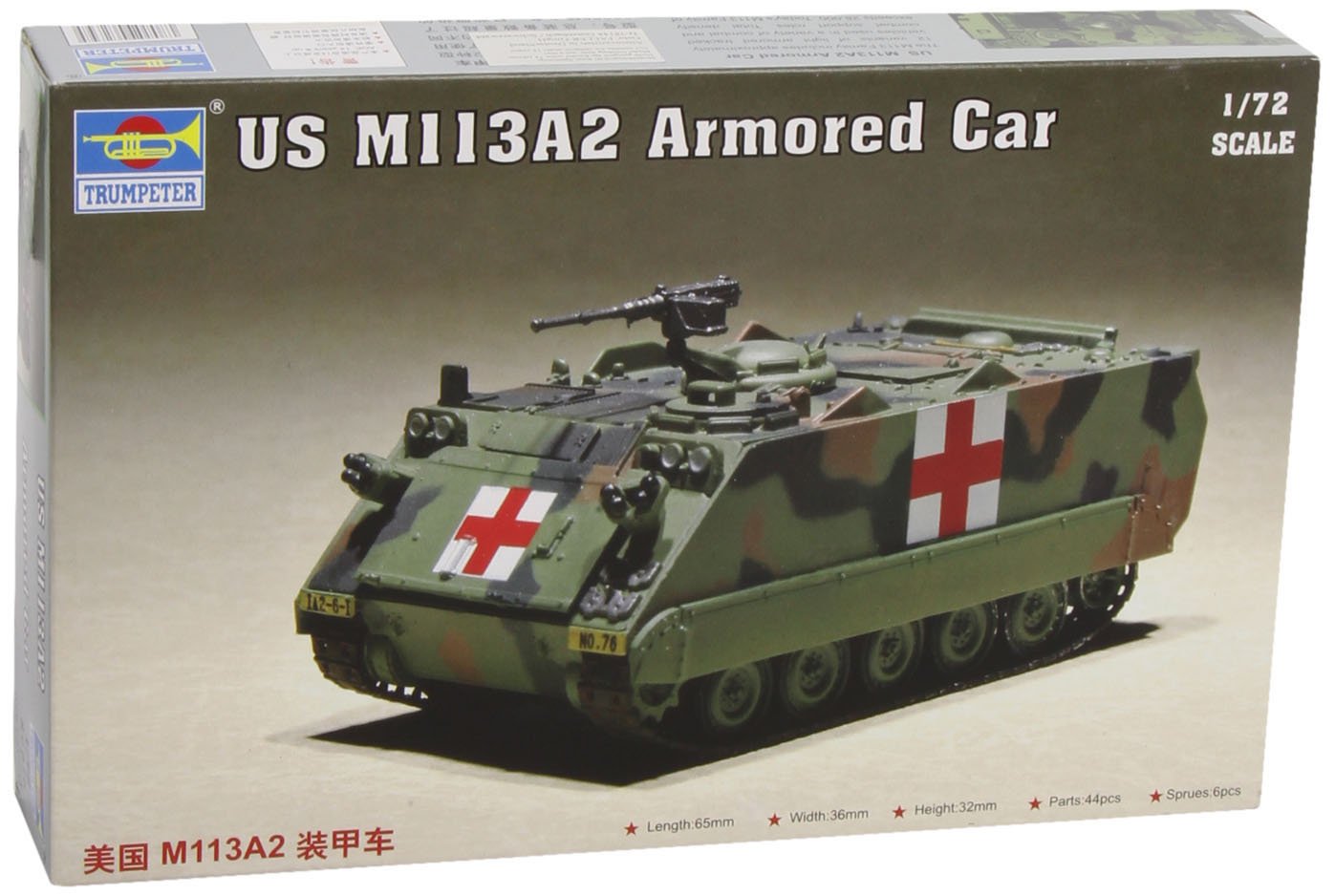 ミリタリー U.S. 1-1/2 Ton Personnel Carrier Amazon.com: Trumpeter 1/72 US M113A2 Armored Personnel Carrier