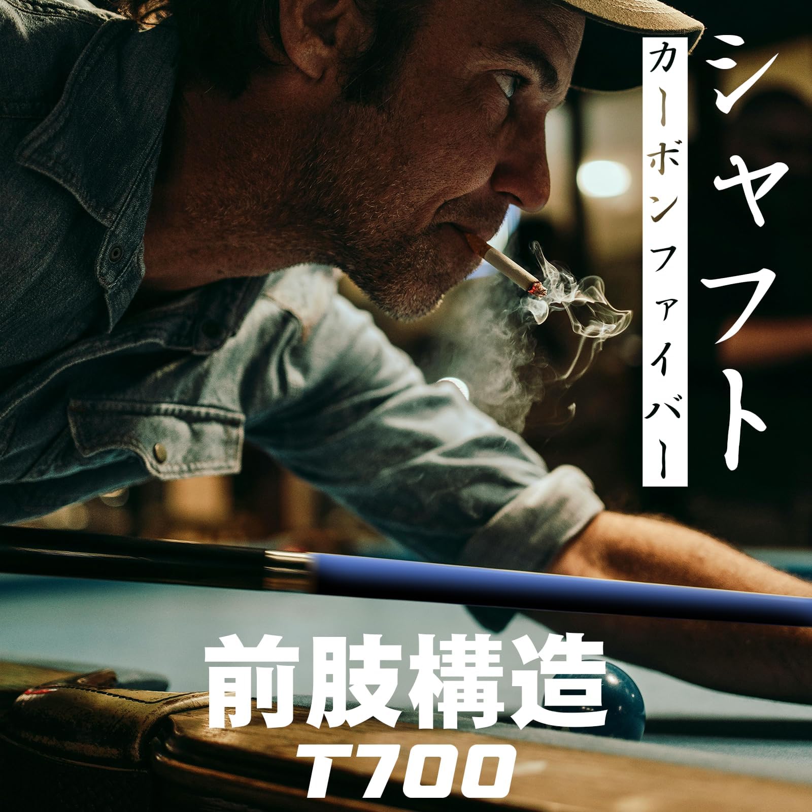 T700カーボンファイバー ビリヤードキューシャフト 737mm 29インチ 11.8mm 12.5mm 豚皮タップ 低偏向 ステンレス製ラジアルジョイント（8山）ブラック先角・ホワイトパッド 交換用カーボンシャフト（グレー／マゼンタ／パープル／ブルー／グリーン）