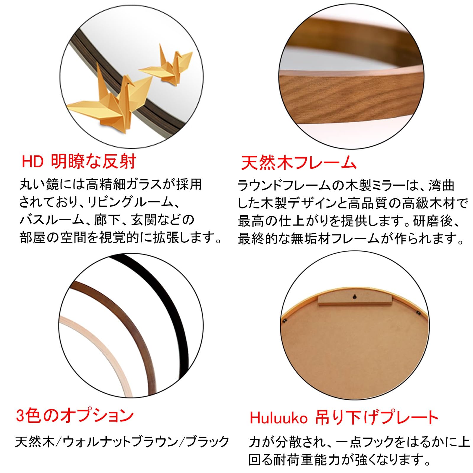 Amazon.co.jp: 丸鏡 天然木製 壁掛けミラー 直径40 50 60 70 80cm