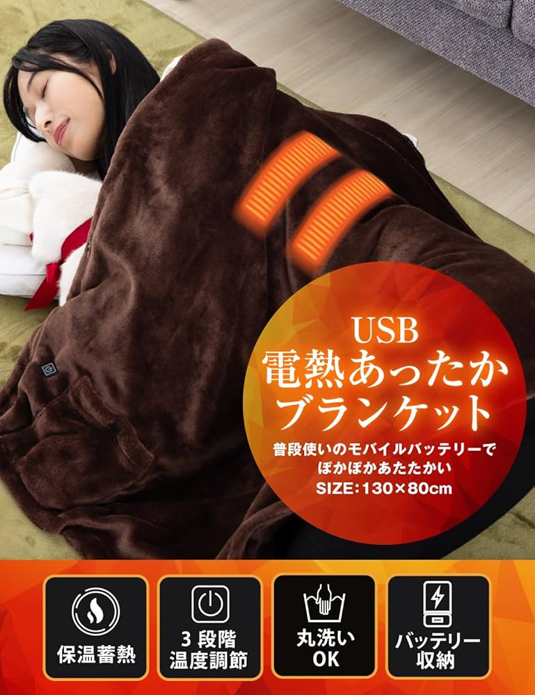 新品 PEARLY GATES ネオヒートブランケット モバイルバッテリー 新品 PEARLY GATES ネオヒートブランケット モバイルバッテリー