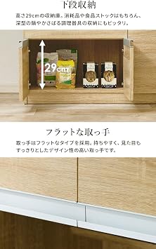 Hagihara VKC-7150NA Kitchen Counter, Cupboard, Chest, Range Stand, Large Capacity, With 2 Outlets, Width 35.0 inches 89 cm, Natural, 1 Unit
