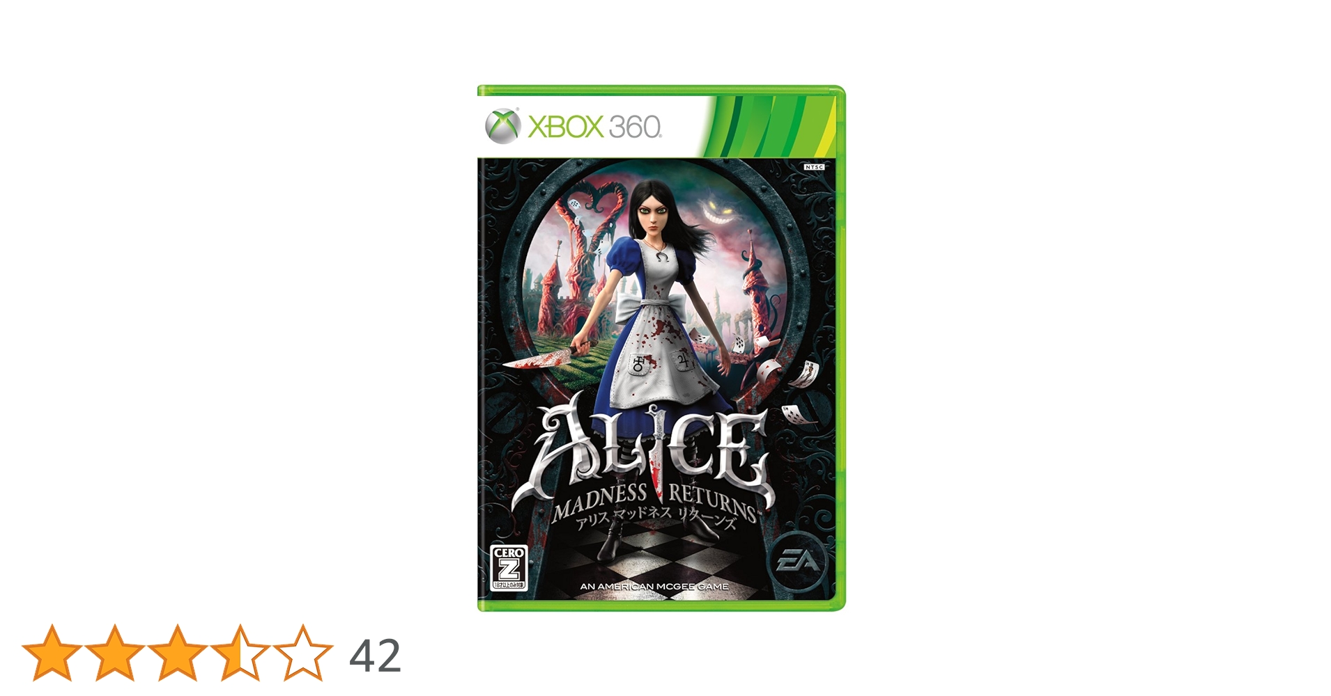 Alice✙マッドネスリターンズ Amazon.co.jp: アリス マッドネス リターンズ【CEROレーティング
