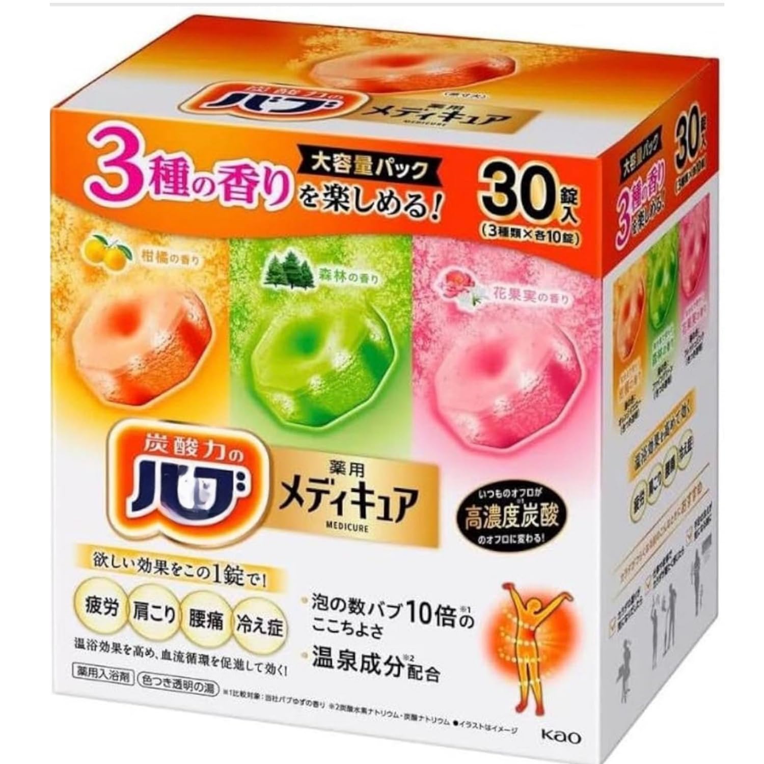 Amazon | バ ブ 入浴剤 メディキュア 30錠 (3種×10錠) 薬用入浴剤 疲労