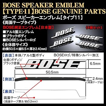 Victerスピーカー用.エンブレム 2枚 送料無料 Victerスピーカー