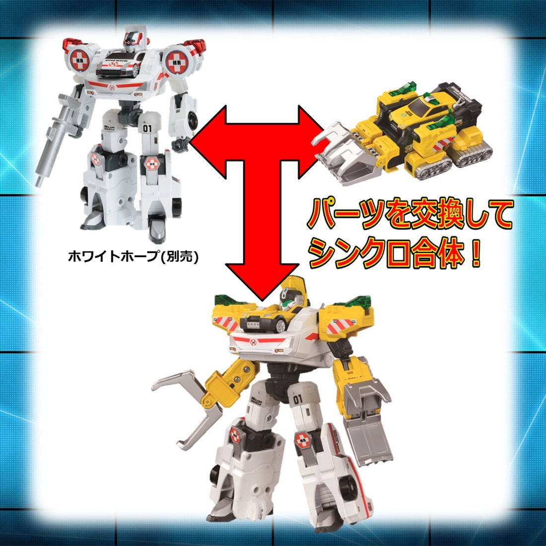 Amazon.co.jp: トミカ ハイパーシリーズ ハイパーブルドーザー