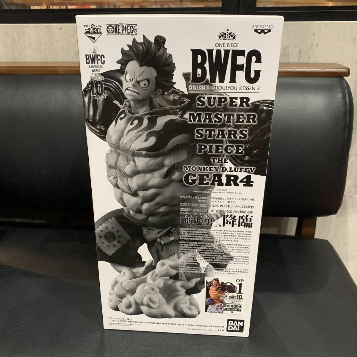 Amazon.co.jp: SMSP BWFC ルフィ ギア4 GEAR4 A賞 BRUSH バウンドマン