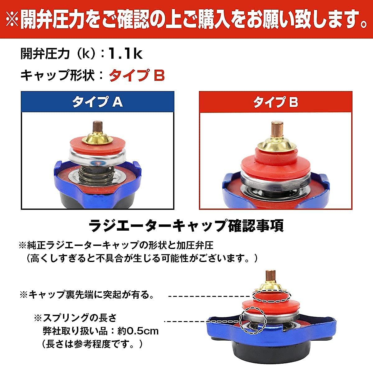 NBOX JF1 アルミラジエーター 水温計付きキャップ付 Amazon.co.jp: 水温計付き ラジエーターキャップ 1.1k タイプB [ブルー