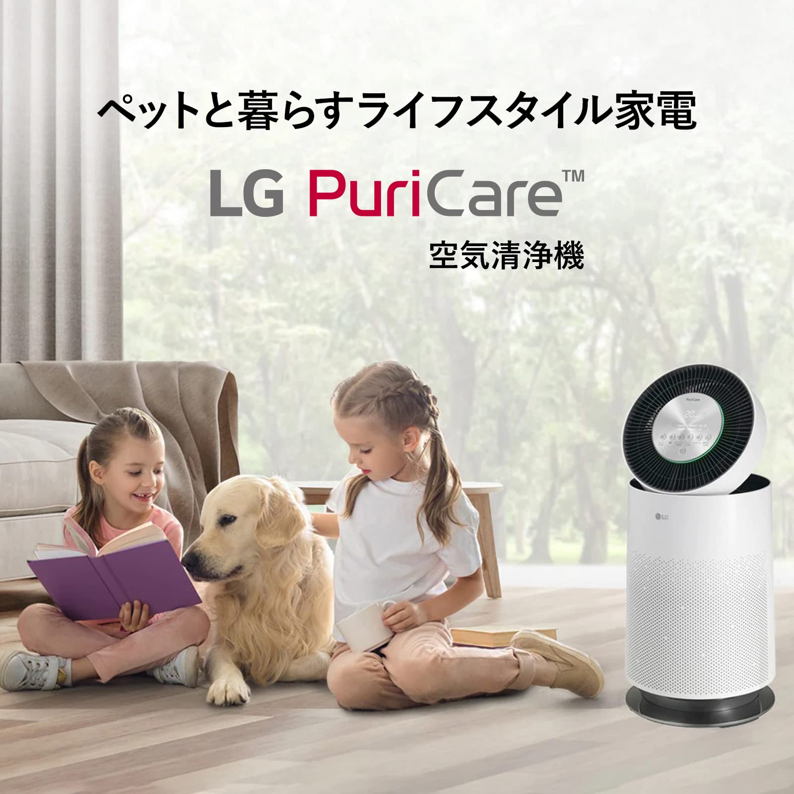 Amazon.co.jp: LG PuriCare Pet AS657DWT1 空気清浄機 ペット脱臭 集 