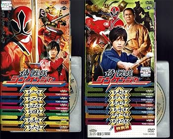 Amazon.co.jp: 侍戦隊シンケンジャー 全12巻 + 帰ってきた侍戦隊
