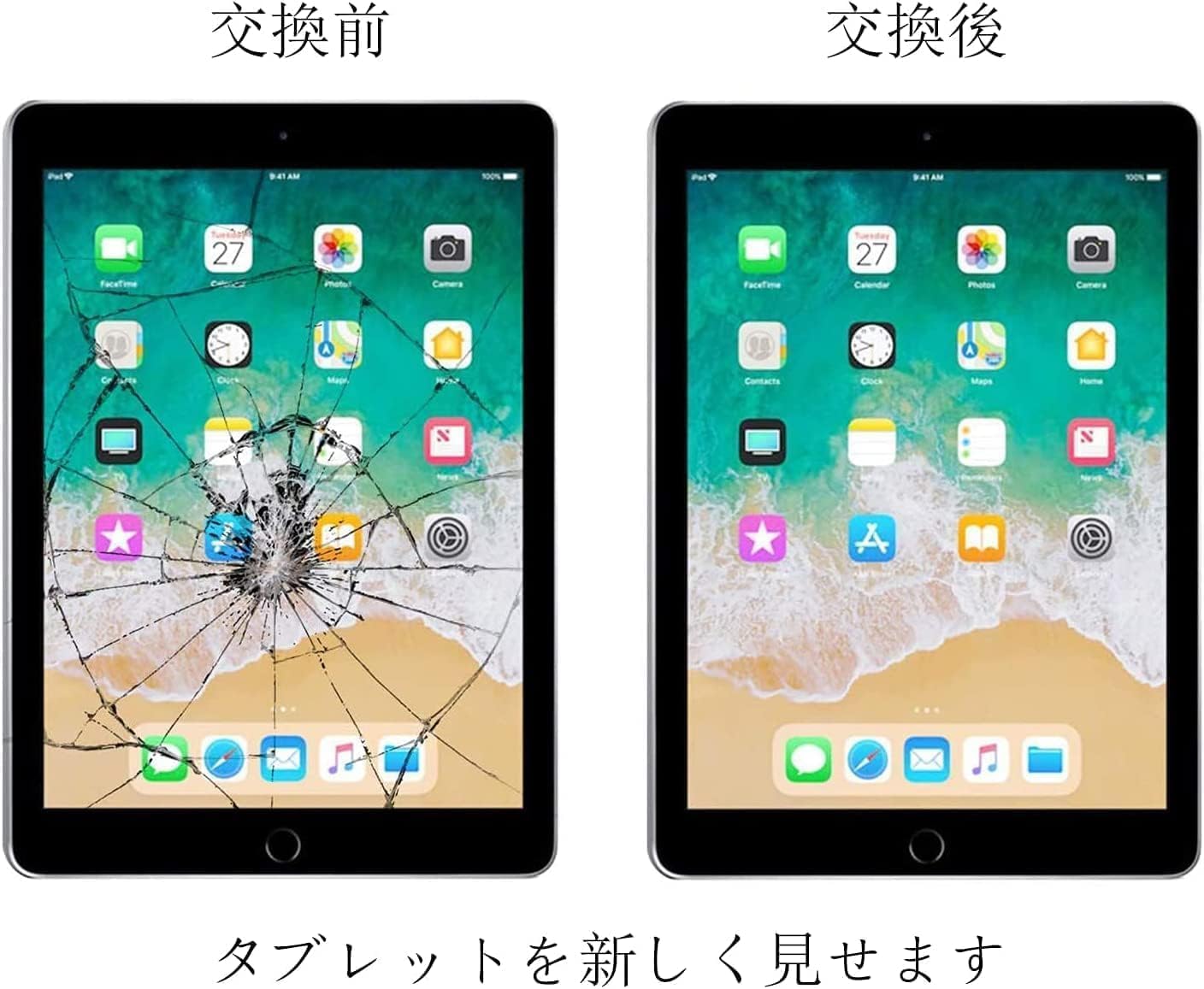 Amazon.co.jp: iPad 5 第 5 世代 2017 年製 9.7 インチ 画面交換修理用