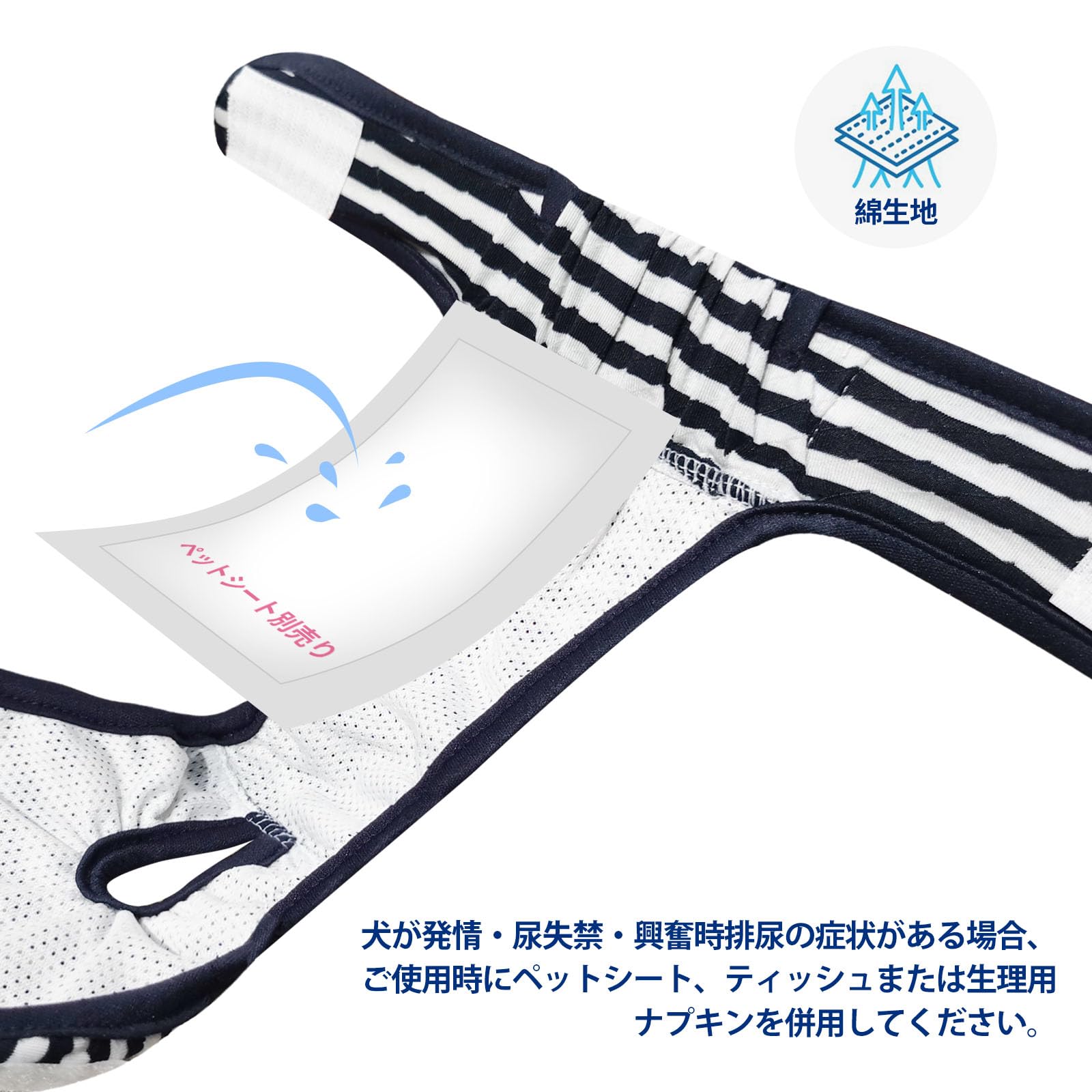 Amazon | PETLESO 犬オムツ 犬用サニタリーパンツ 3枚 洗える 再利用