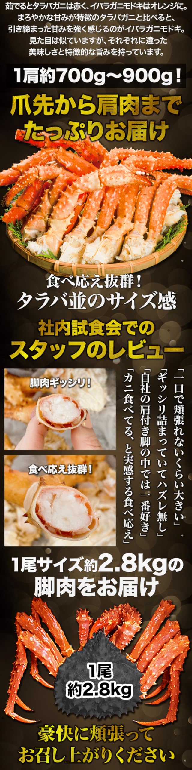 Amazon | 特大イバラガニモドキ肩付脚(ボイル済) イバラ いばら  