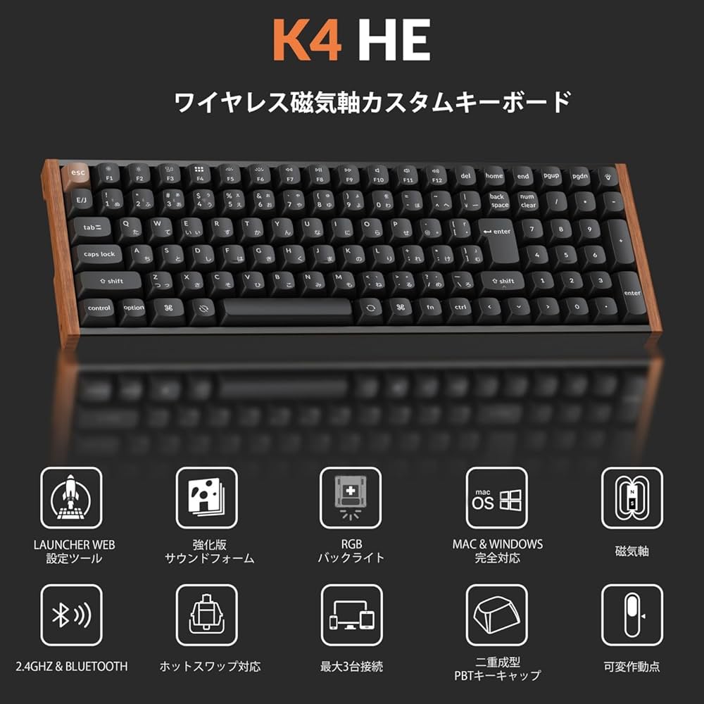Amazon | 【国内正規品】Keychron K4 HE QMK ワイヤレスゲーミング Amazon | 【国内正規品】Keychron K4 HE QMK ワイヤレスゲーミング